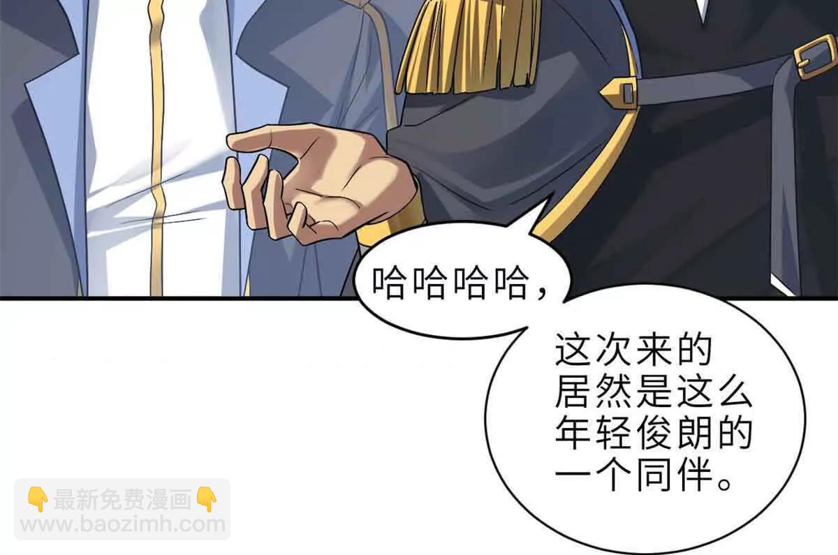 超神寵獸店 - 178 殺翅金蟬(2/3) - 3