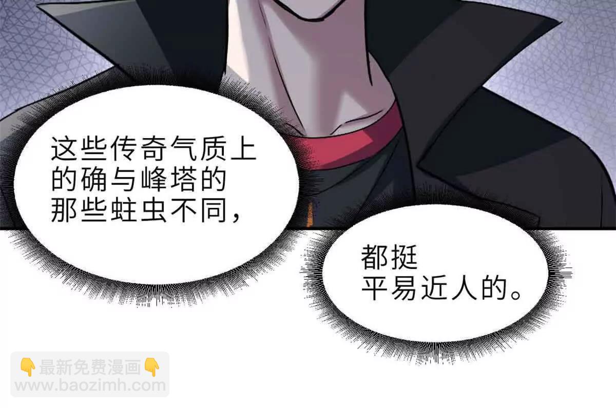 超神寵獸店 - 178 殺翅金蟬(2/3) - 5