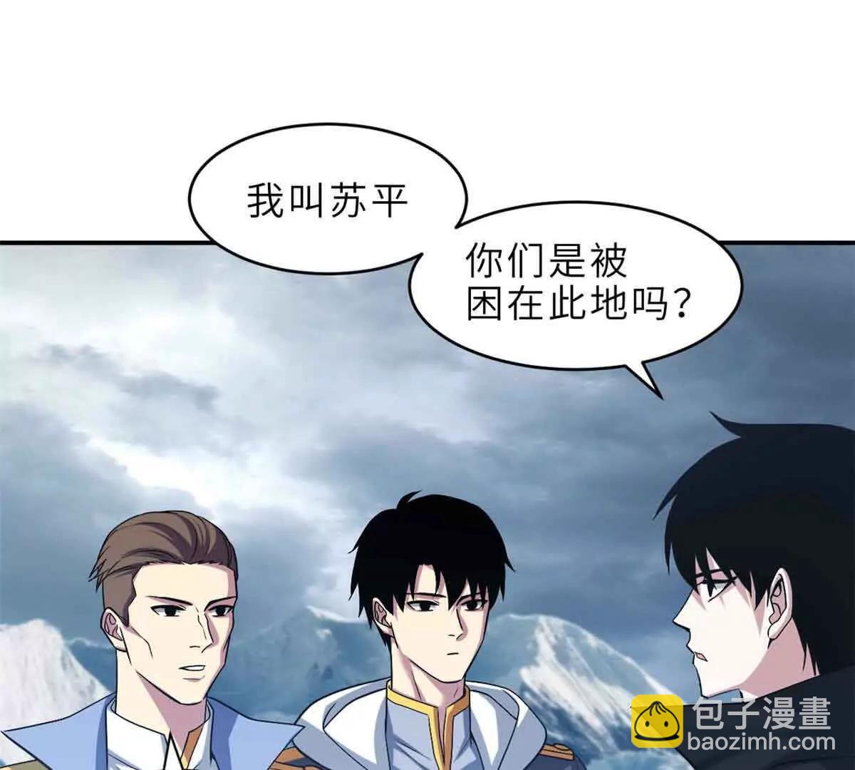 超神寵獸店 - 178 殺翅金蟬(2/3) - 6