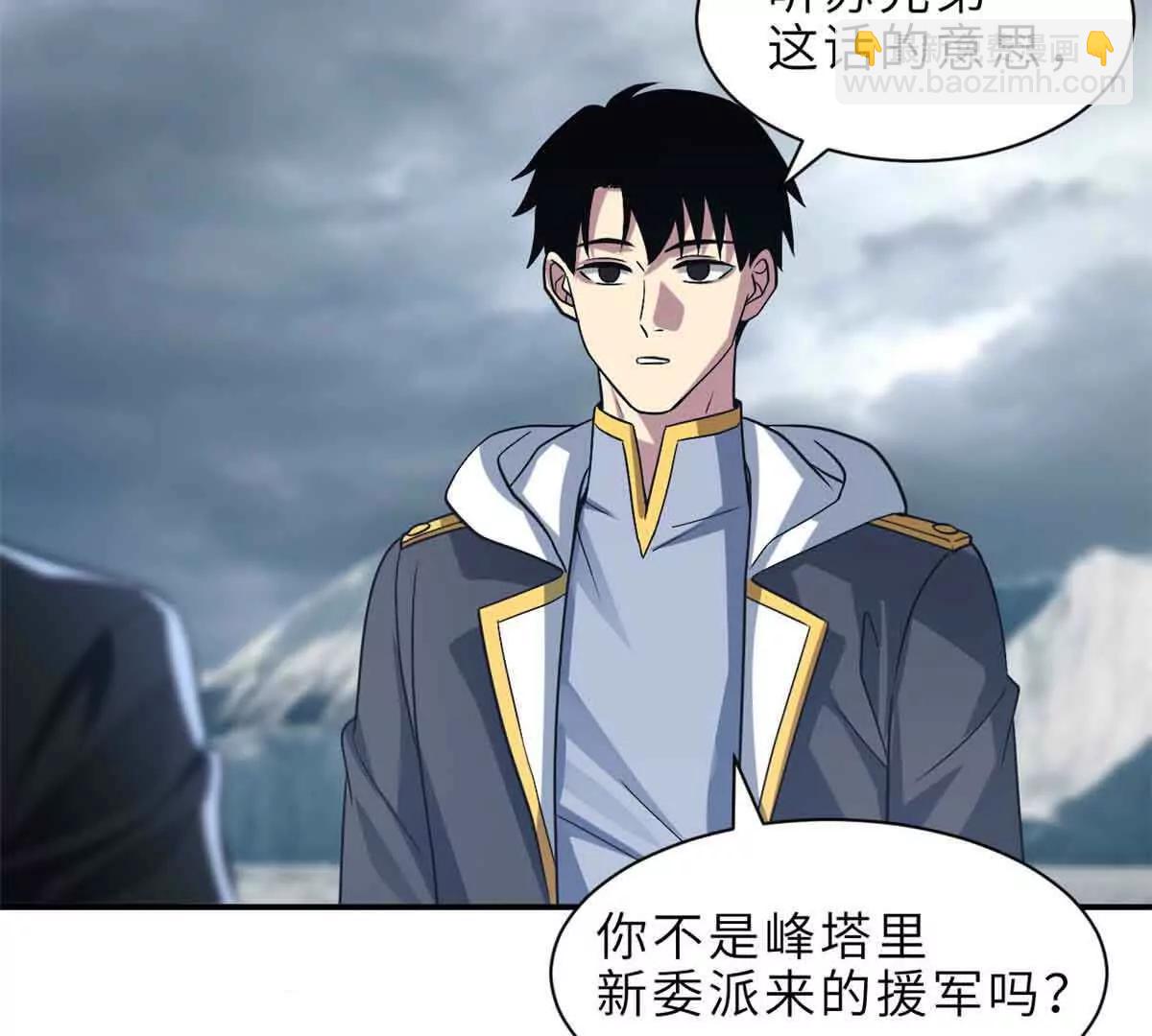 超神寵獸店 - 178 殺翅金蟬(2/3) - 8