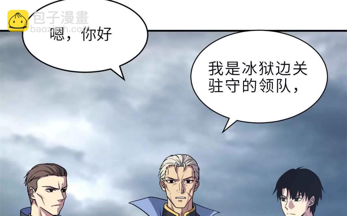 超神寵獸店 - 178 殺翅金蟬(2/3) - 5