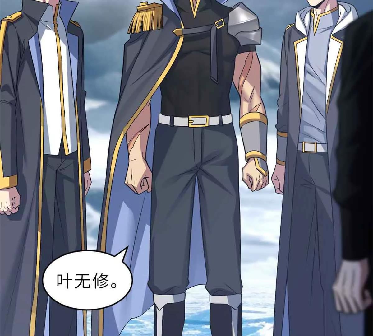 超神寵獸店 - 178 殺翅金蟬(2/3) - 6