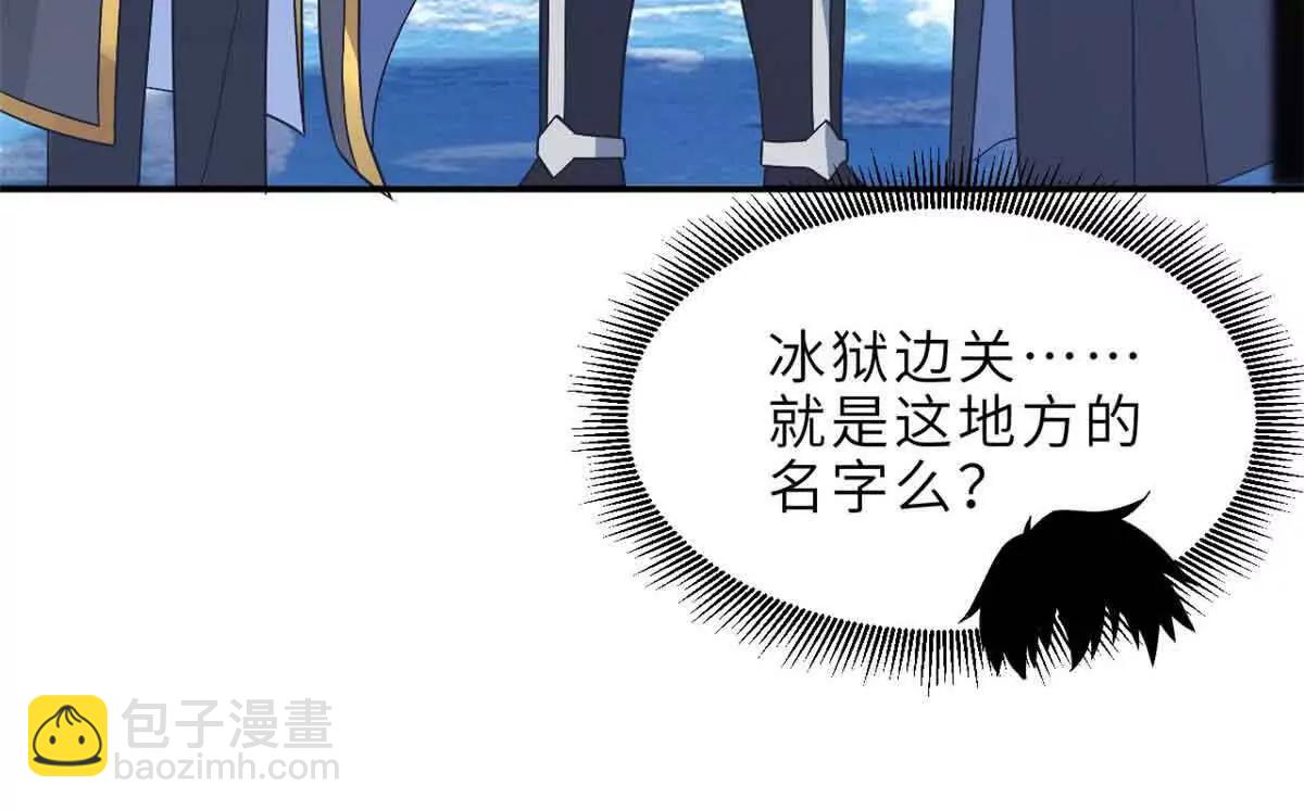 超神寵獸店 - 178 殺翅金蟬(2/3) - 7