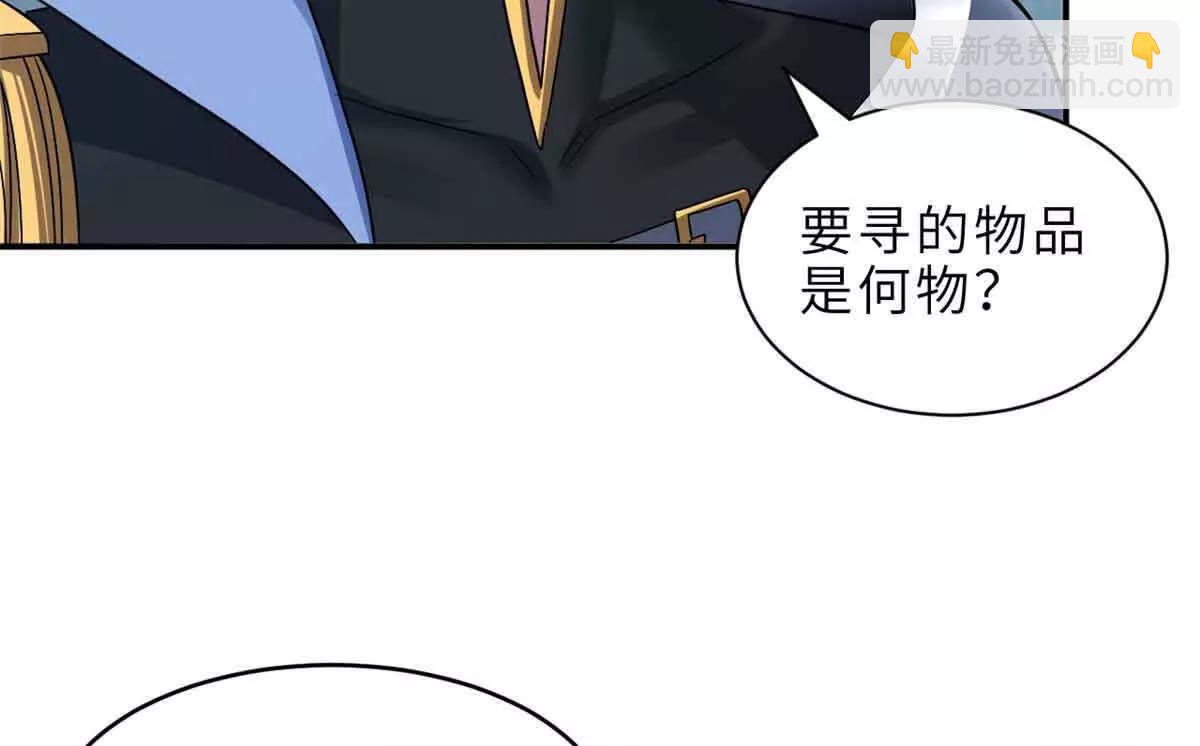 超神寵獸店 - 178 殺翅金蟬(2/3) - 1