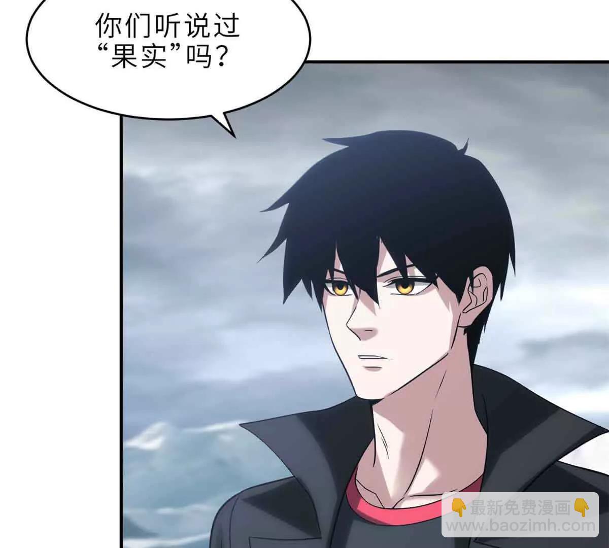 超神寵獸店 - 178 殺翅金蟬(2/3) - 2