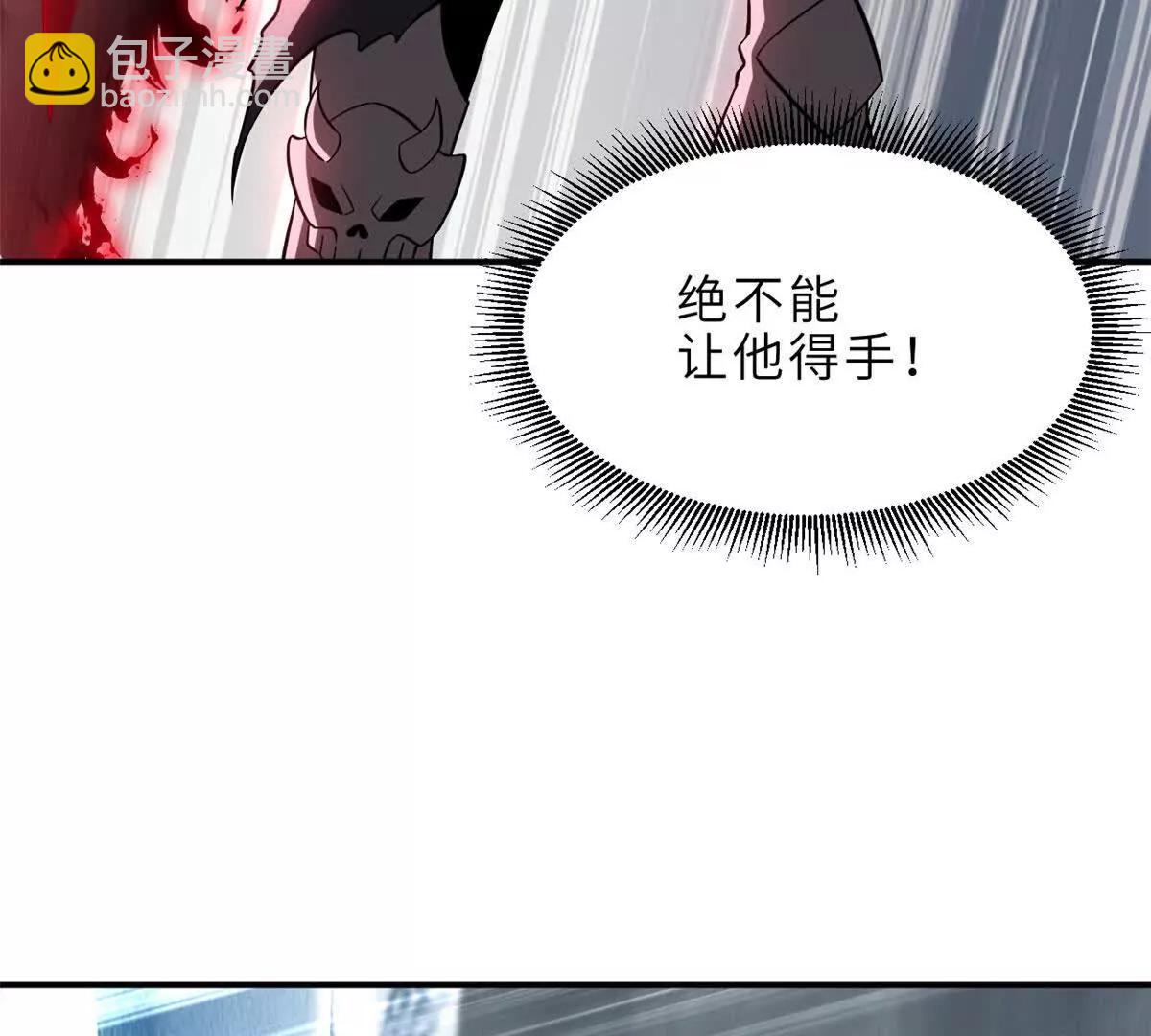 超神寵獸店 - 182 強敵(1/2) - 2