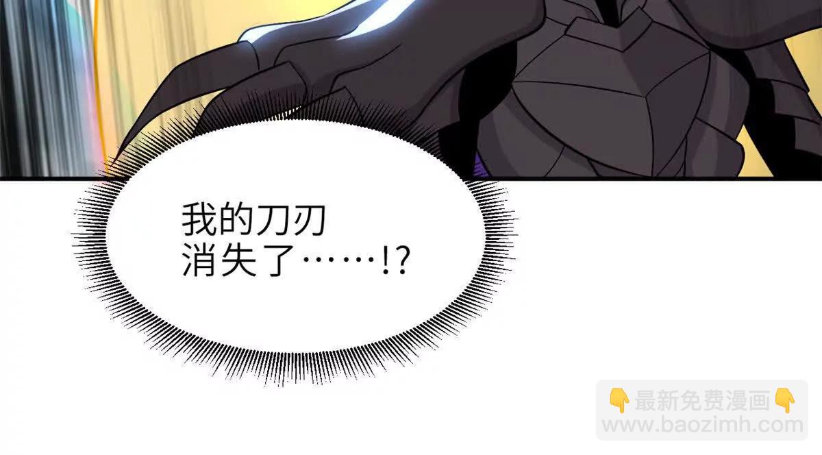 超神寵獸店 - 182 強敵(1/2) - 1