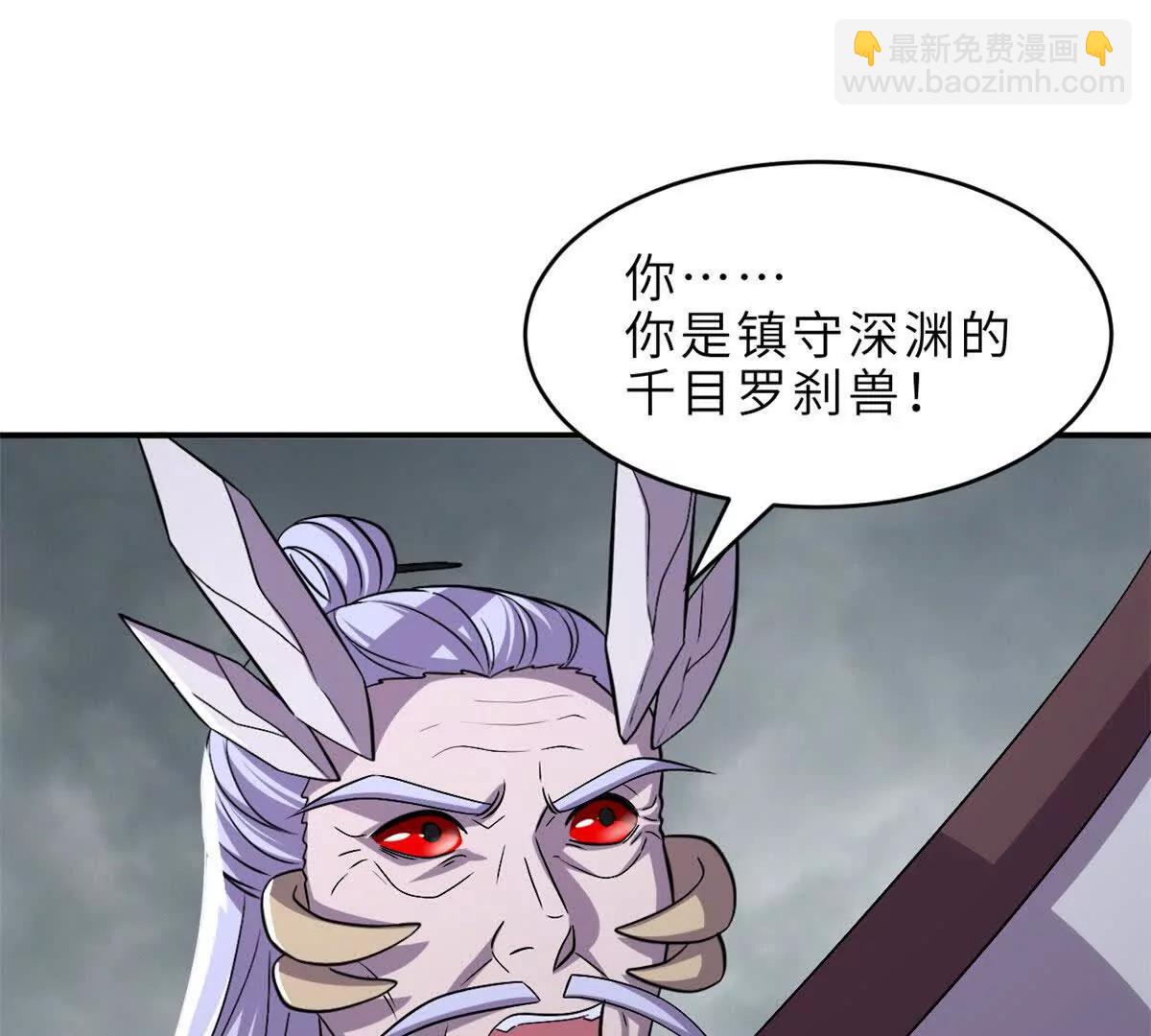 超神寵獸店 - 182 強敵(1/2) - 4