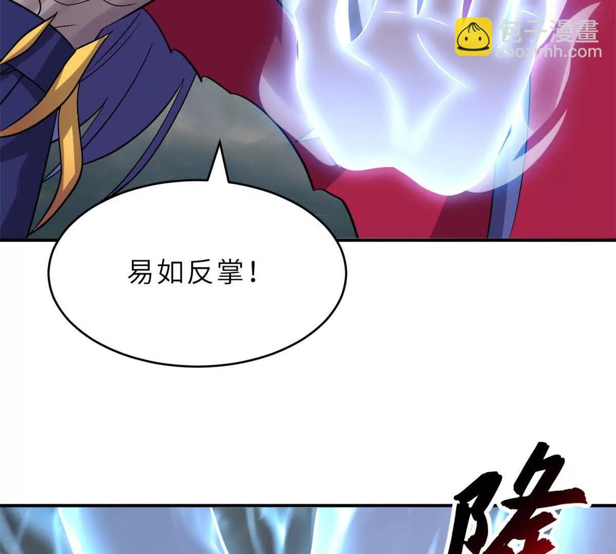 超神寵獸店 - 182 強敵(1/2) - 8