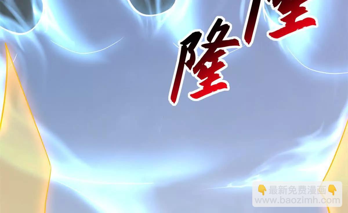 超神寵獸店 - 182 強敵(1/2) - 1