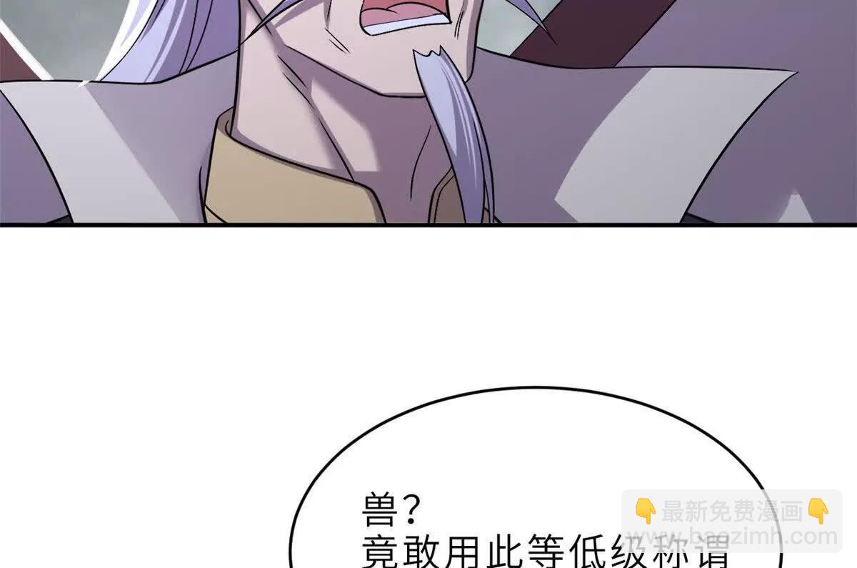 超神寵獸店 - 182 強敵(1/2) - 5