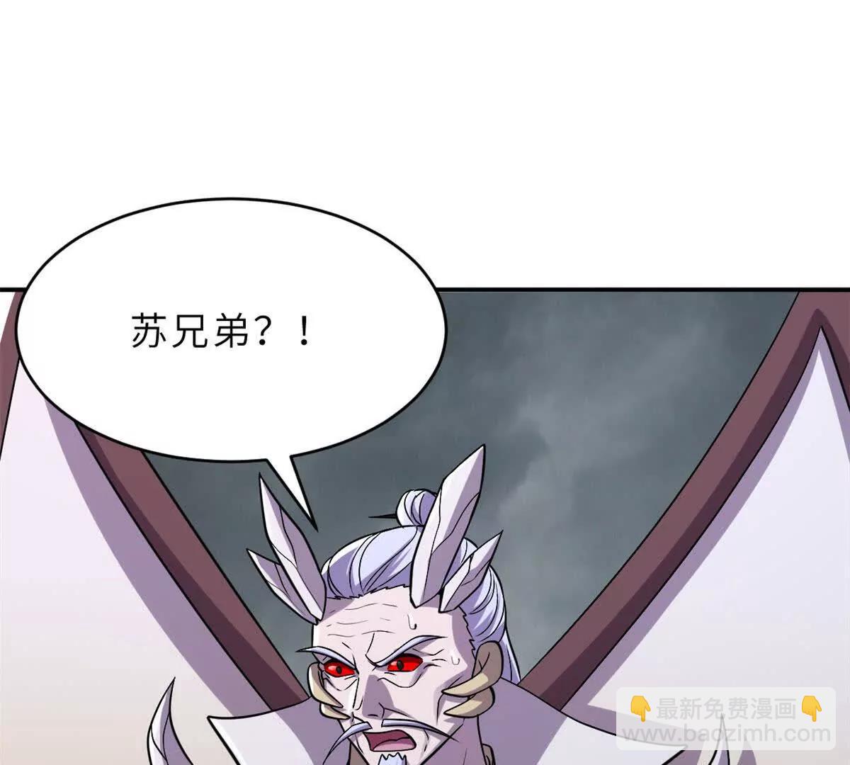 超神寵獸店 - 182 強敵(2/2) - 6