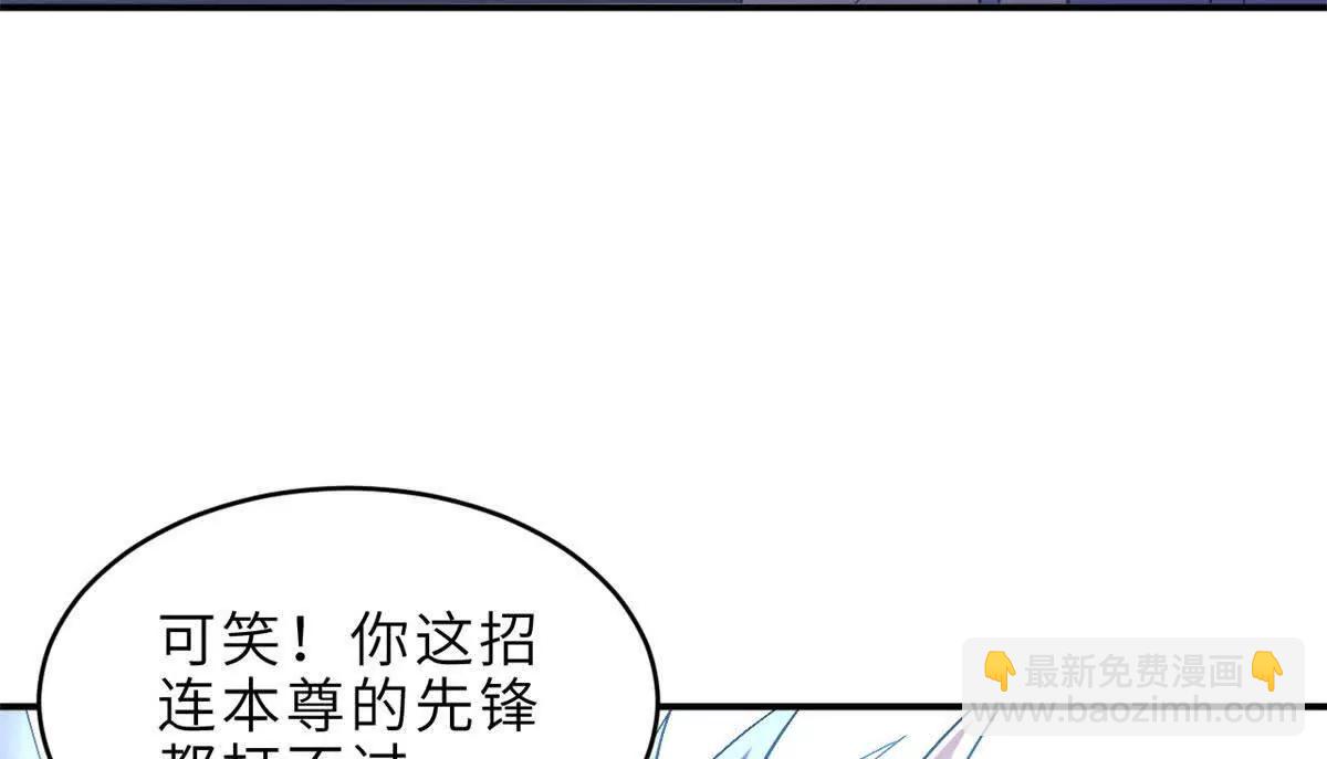 超神寵獸店 - 182 強敵(2/2) - 3