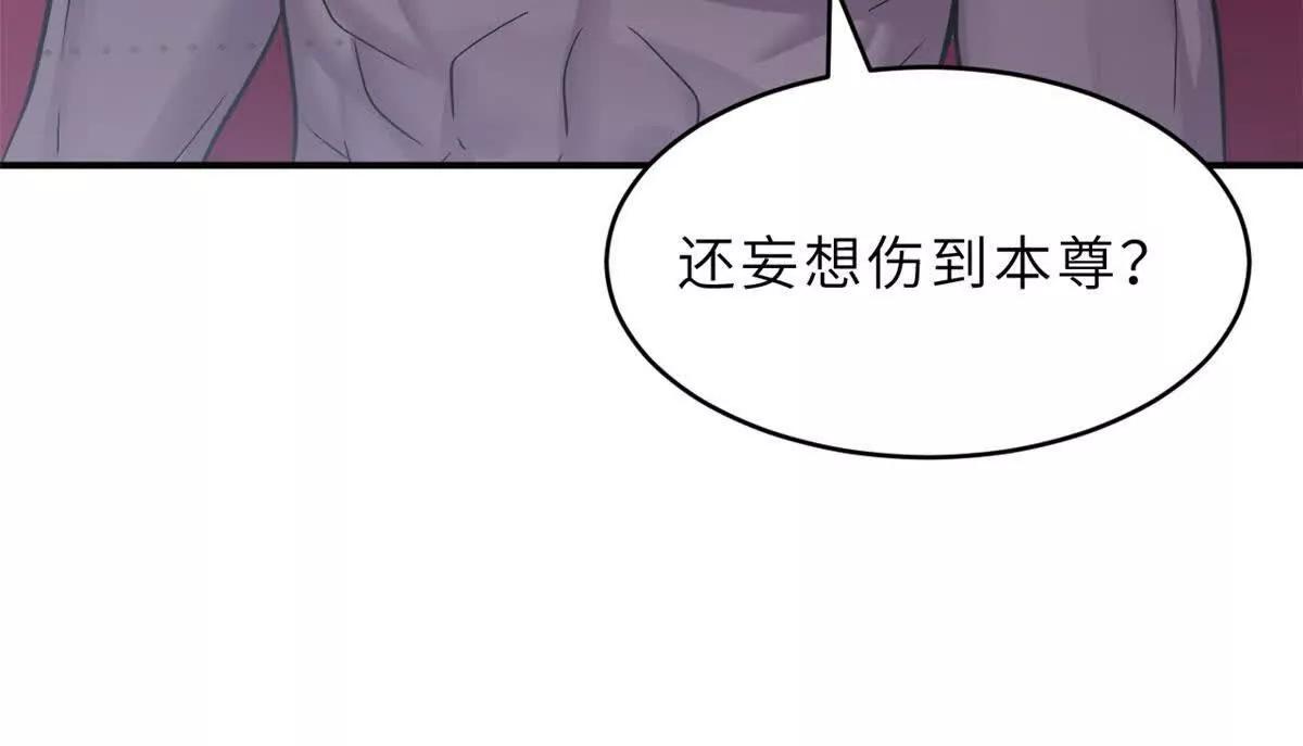 超神寵獸店 - 182 強敵(2/2) - 5