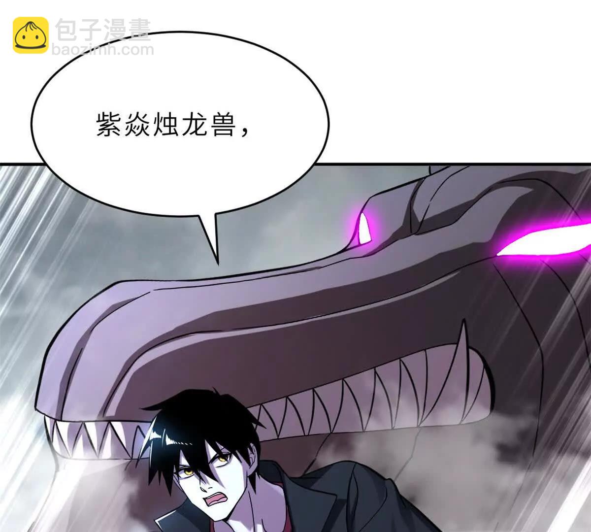 超神寵獸店 - 182 強敵(2/2) - 8