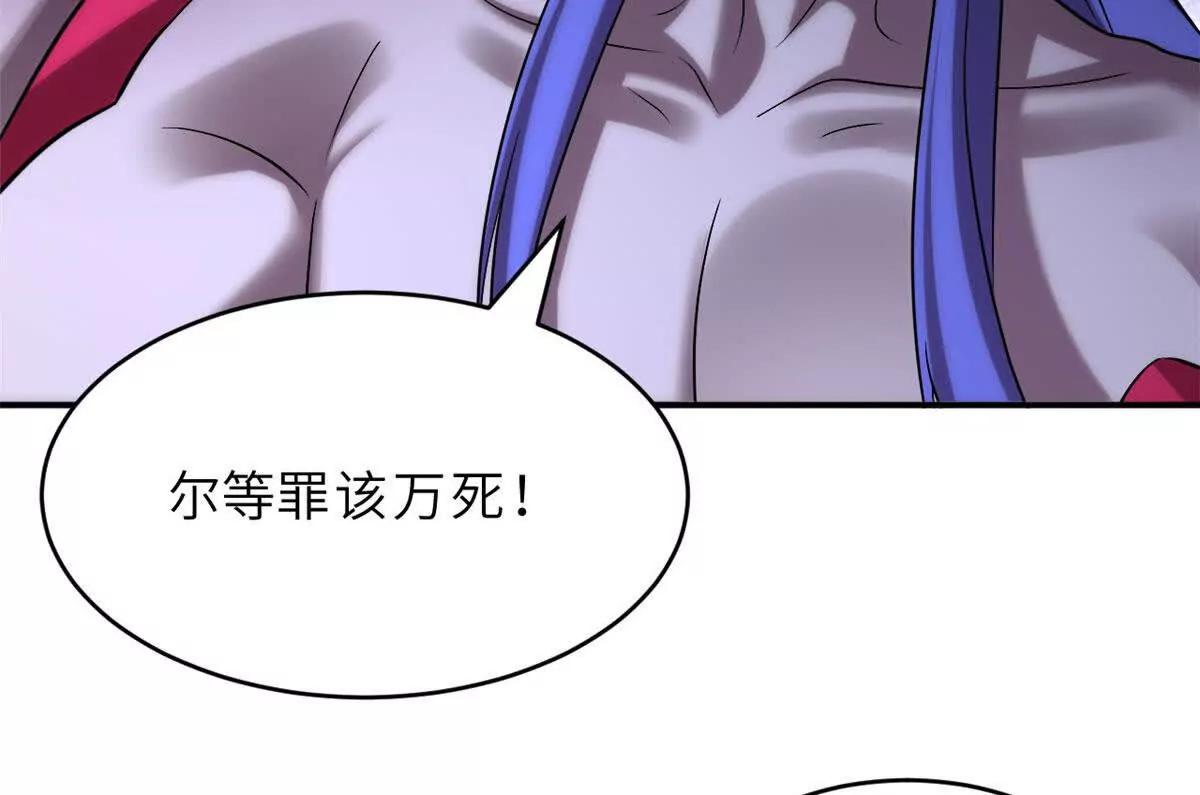 超神寵獸店 - 182 強敵(1/2) - 7