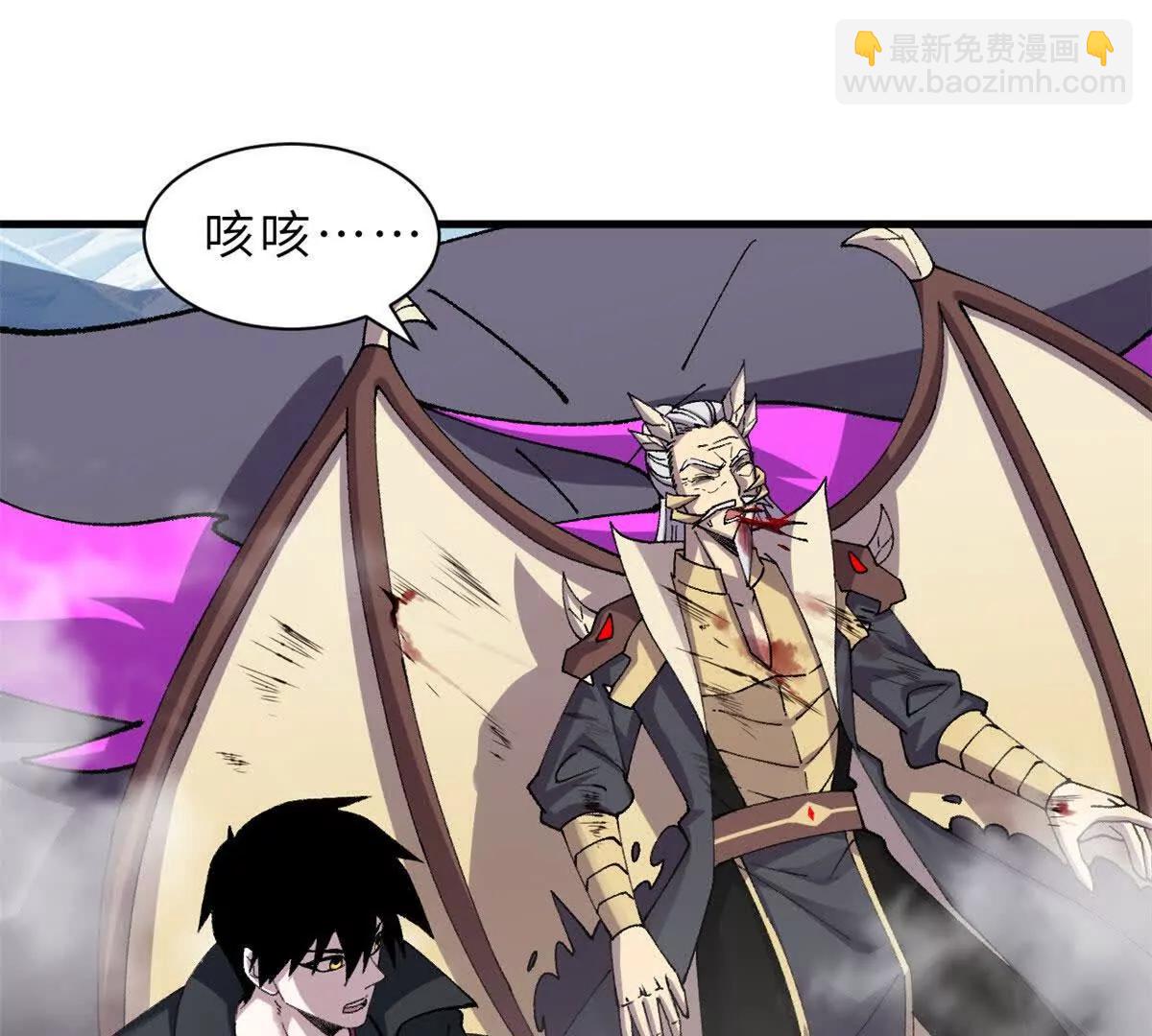 超神寵獸店 - 182 強敵(2/2) - 4