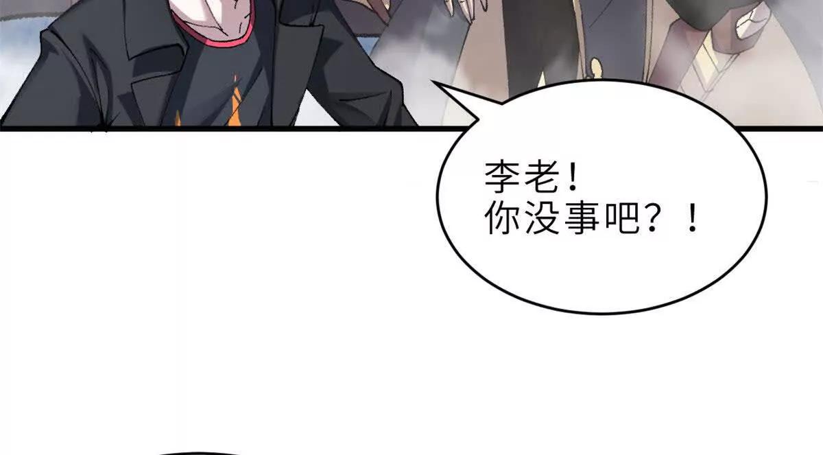 超神寵獸店 - 182 強敵(2/2) - 5