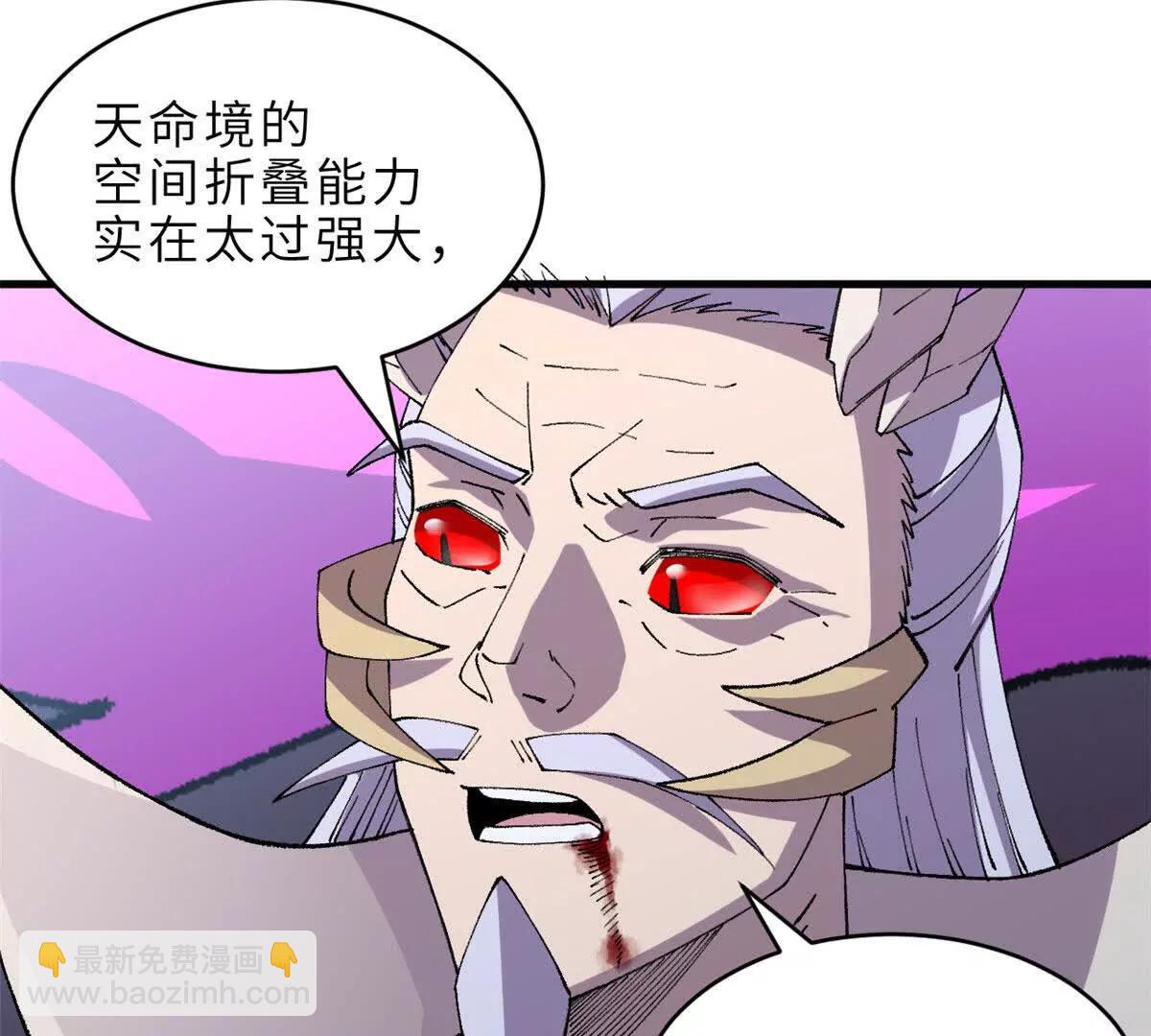 超神寵獸店 - 182 強敵(2/2) - 6