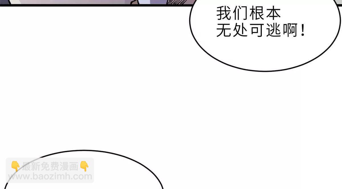 超神寵獸店 - 182 強敵(2/2) - 7