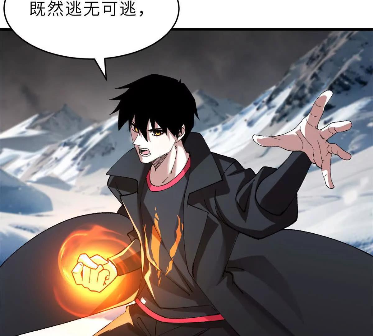 超神寵獸店 - 182 強敵(2/2) - 8