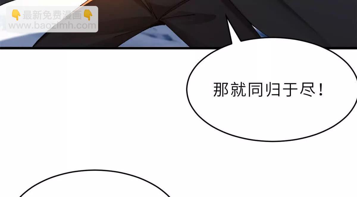 超神寵獸店 - 182 強敵(2/2) - 1