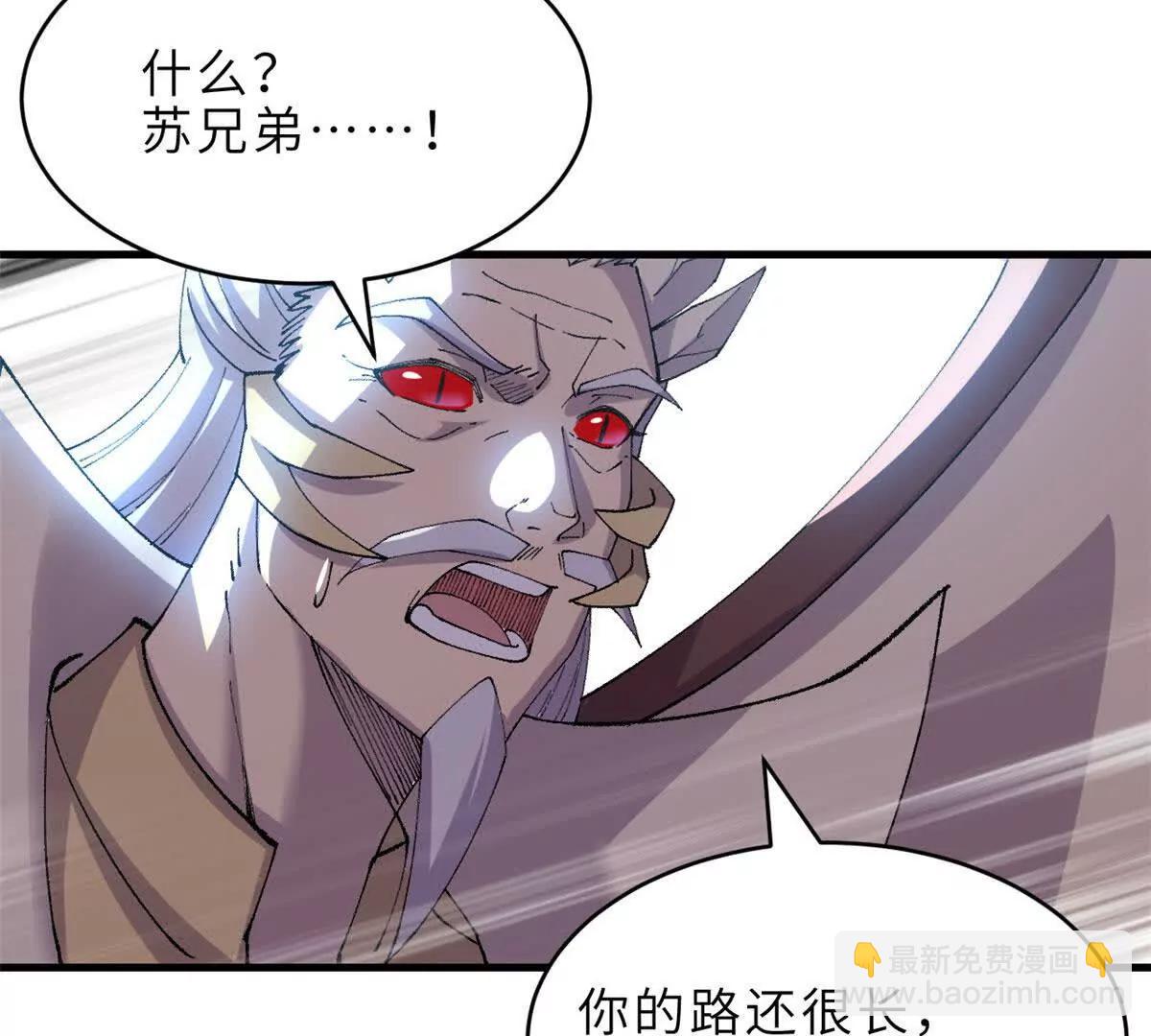 超神寵獸店 - 182 強敵(2/2) - 2