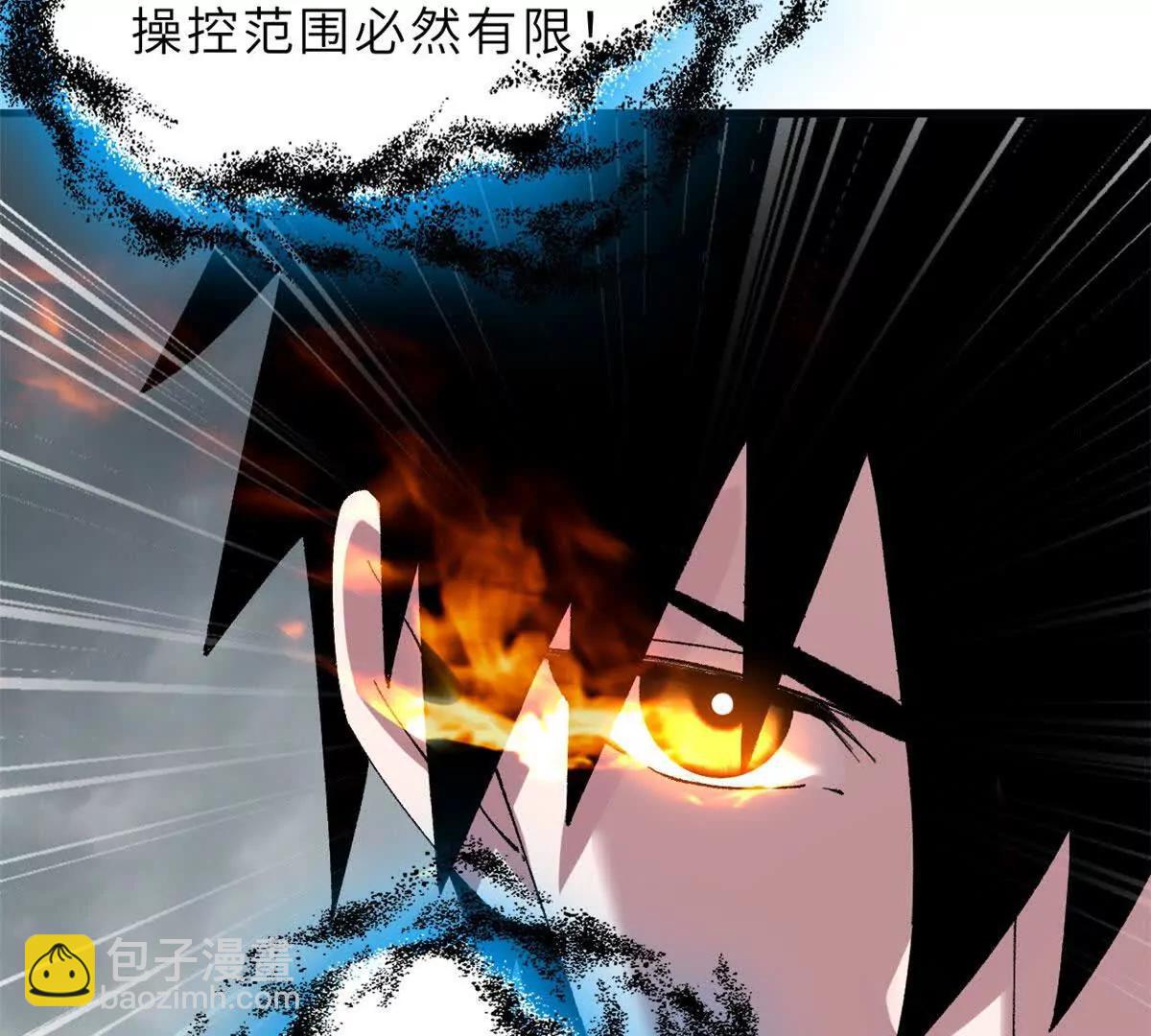 超神寵獸店 - 182 強敵(2/2) - 4