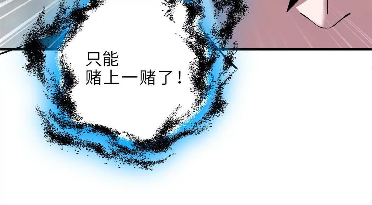 超神寵獸店 - 182 強敵(2/2) - 5