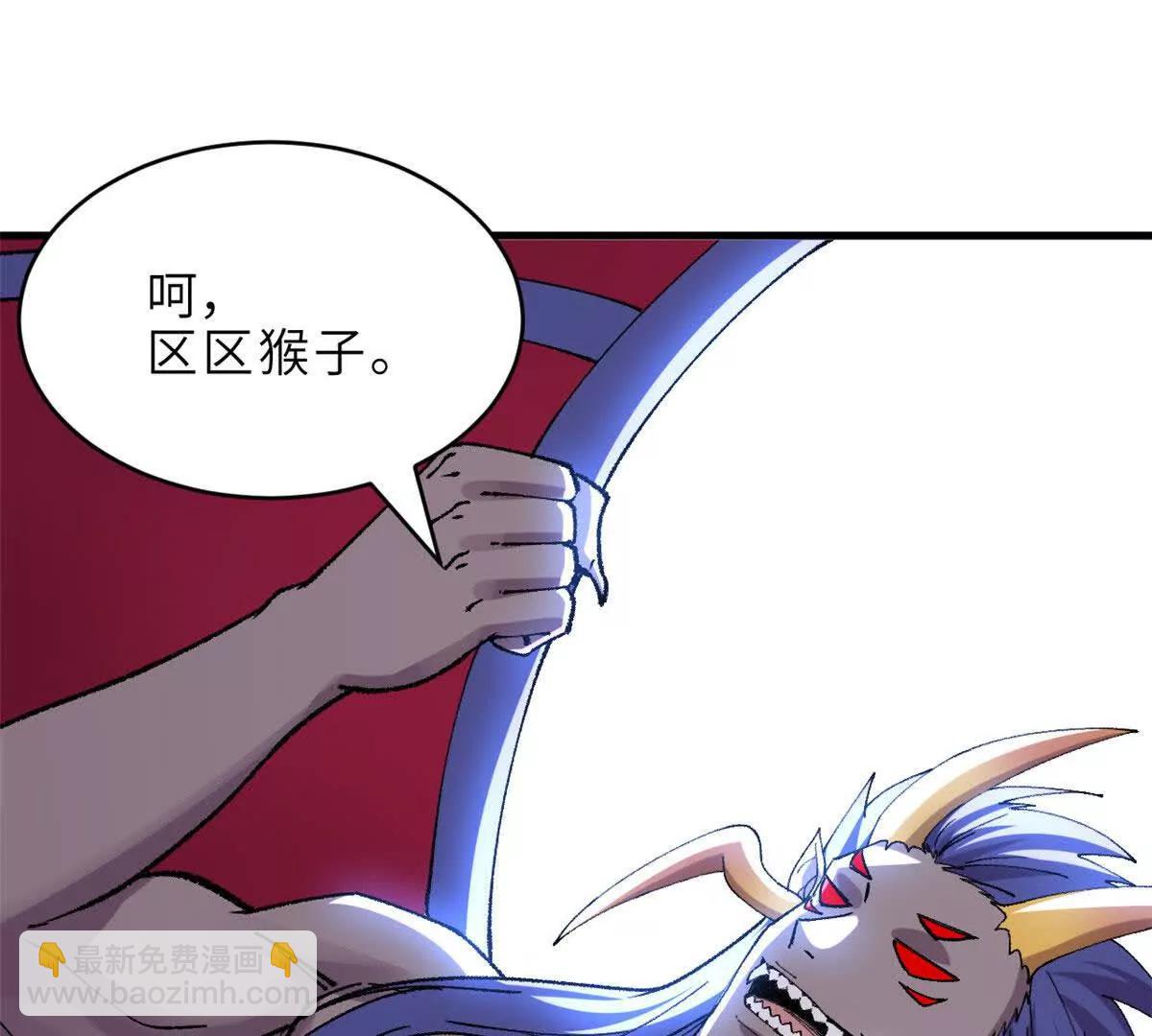 超神寵獸店 - 182 強敵(2/2) - 6