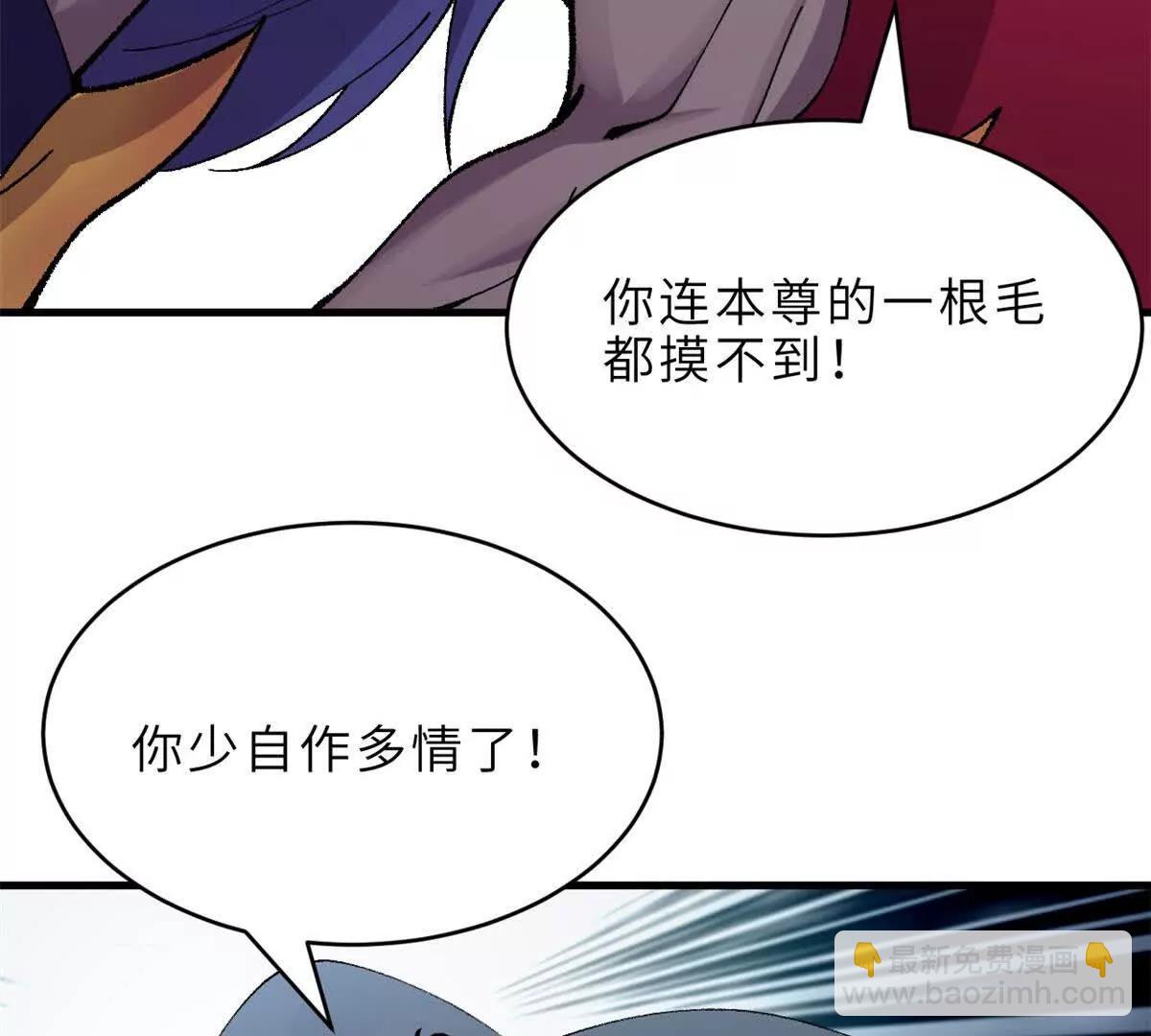 超神寵獸店 - 182 強敵(2/2) - 8