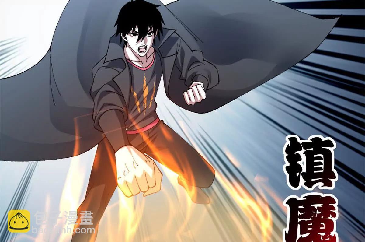 超神寵獸店 - 182 強敵(2/2) - 1