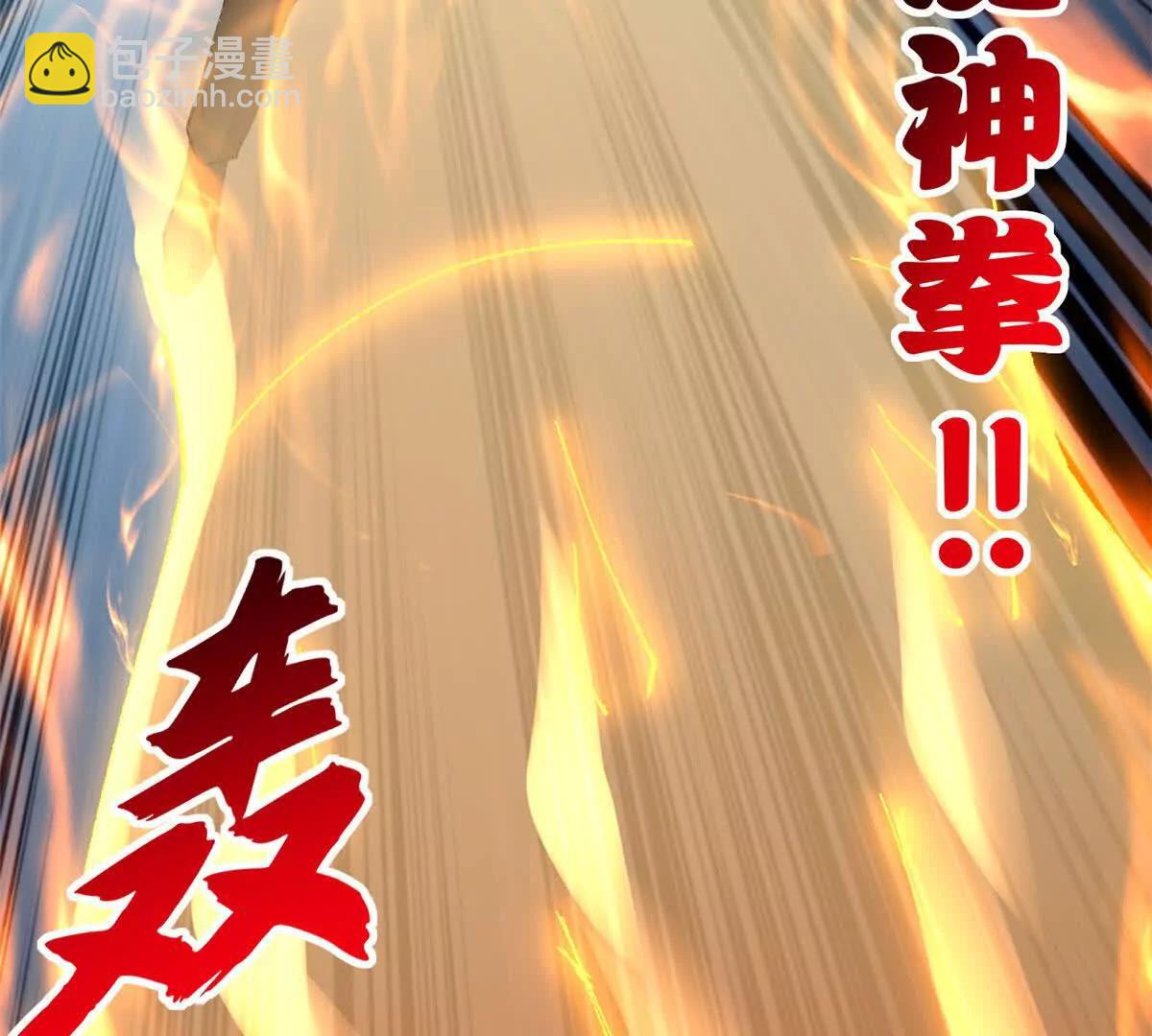 超神寵獸店 - 182 強敵(2/2) - 2