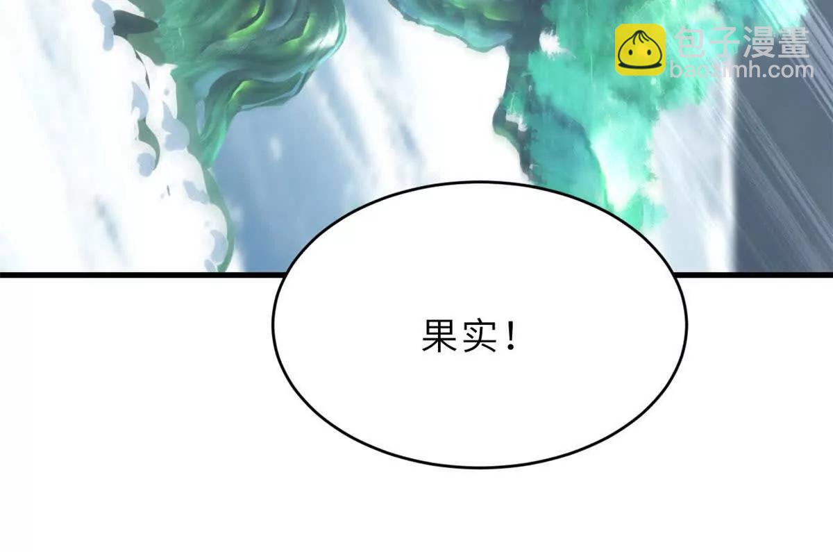 超神寵獸店 - 182 強敵(2/2) - 7