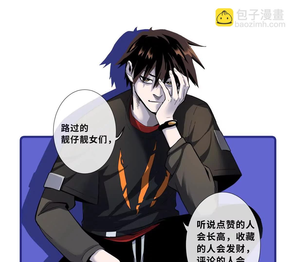 超神寵獸店 - 182 強敵(2/2) - 8