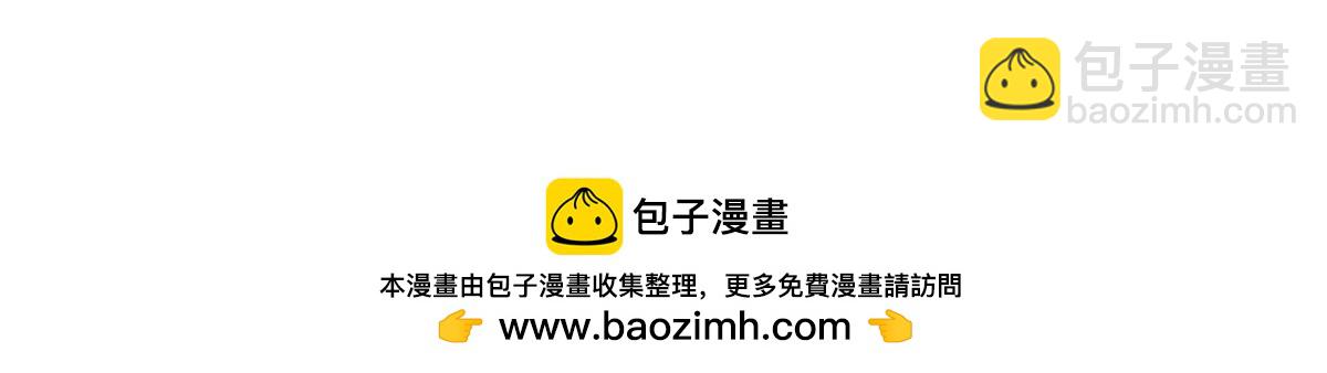 超神寵獸店 - 179 玉樹(3/3) - 1