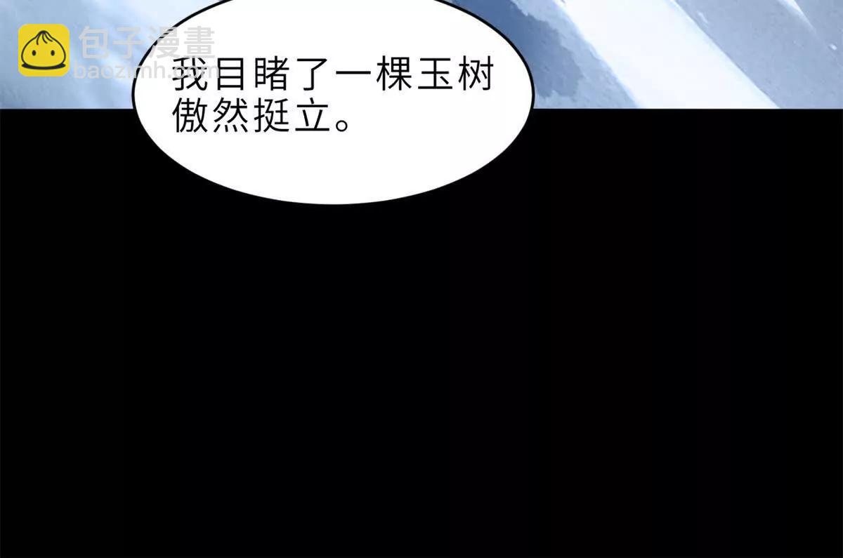 超神寵獸店 - 179 玉樹(1/3) - 5