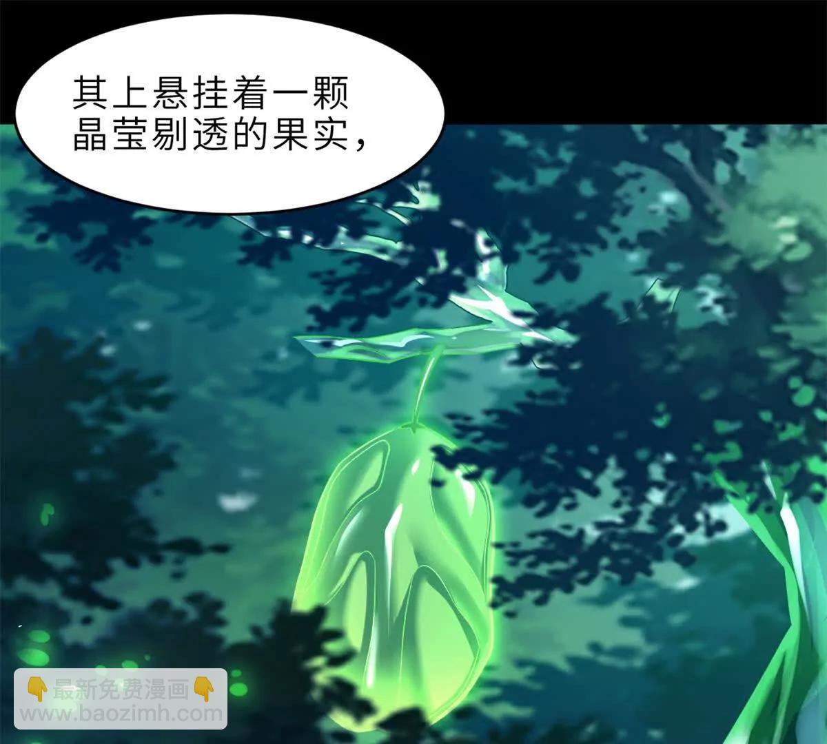 超神寵獸店 - 179 玉樹(1/3) - 6