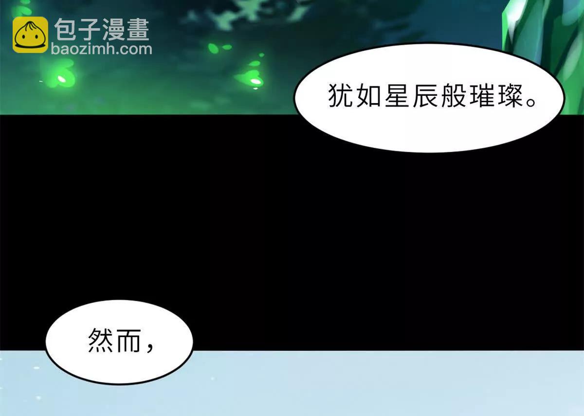 超神寵獸店 - 179 玉樹(1/3) - 7