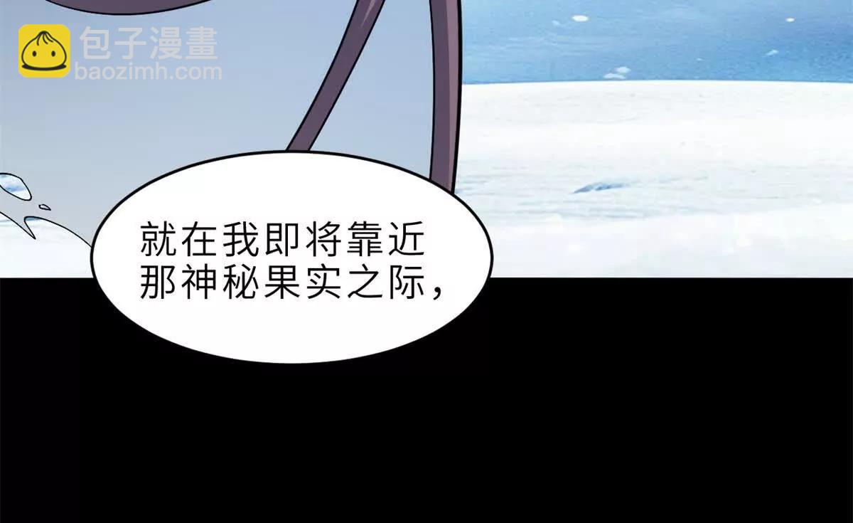 超神寵獸店 - 179 玉樹(1/3) - 1