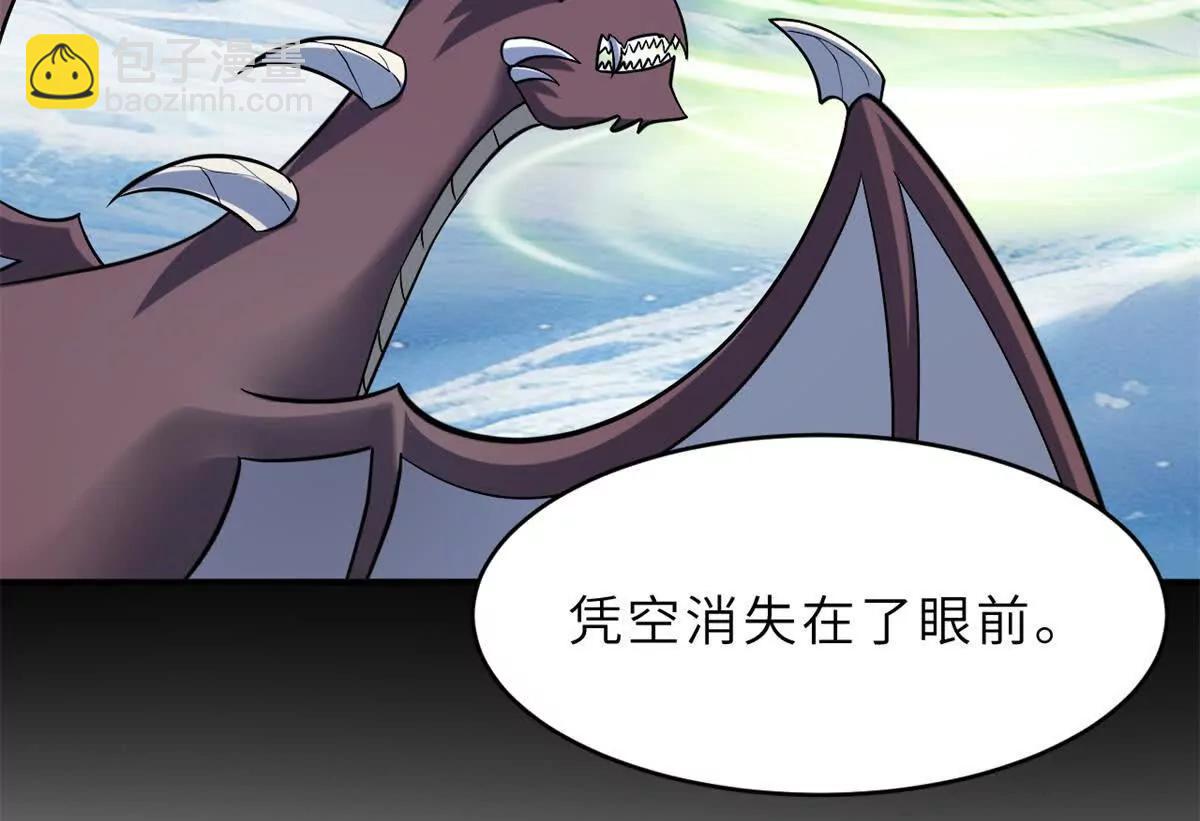 超神寵獸店 - 179 玉樹(1/3) - 5