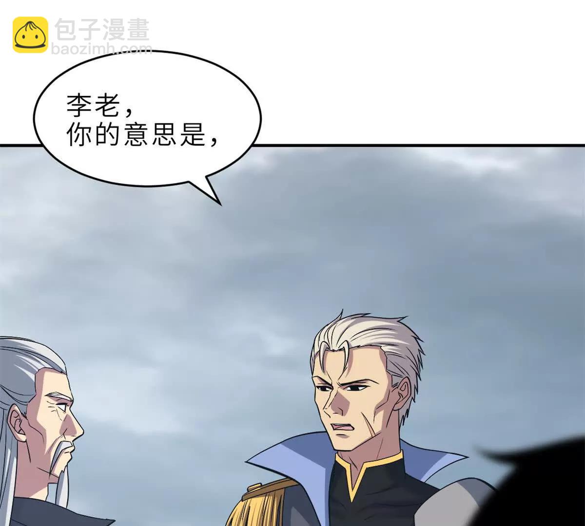 超神寵獸店 - 179 玉樹(1/3) - 8