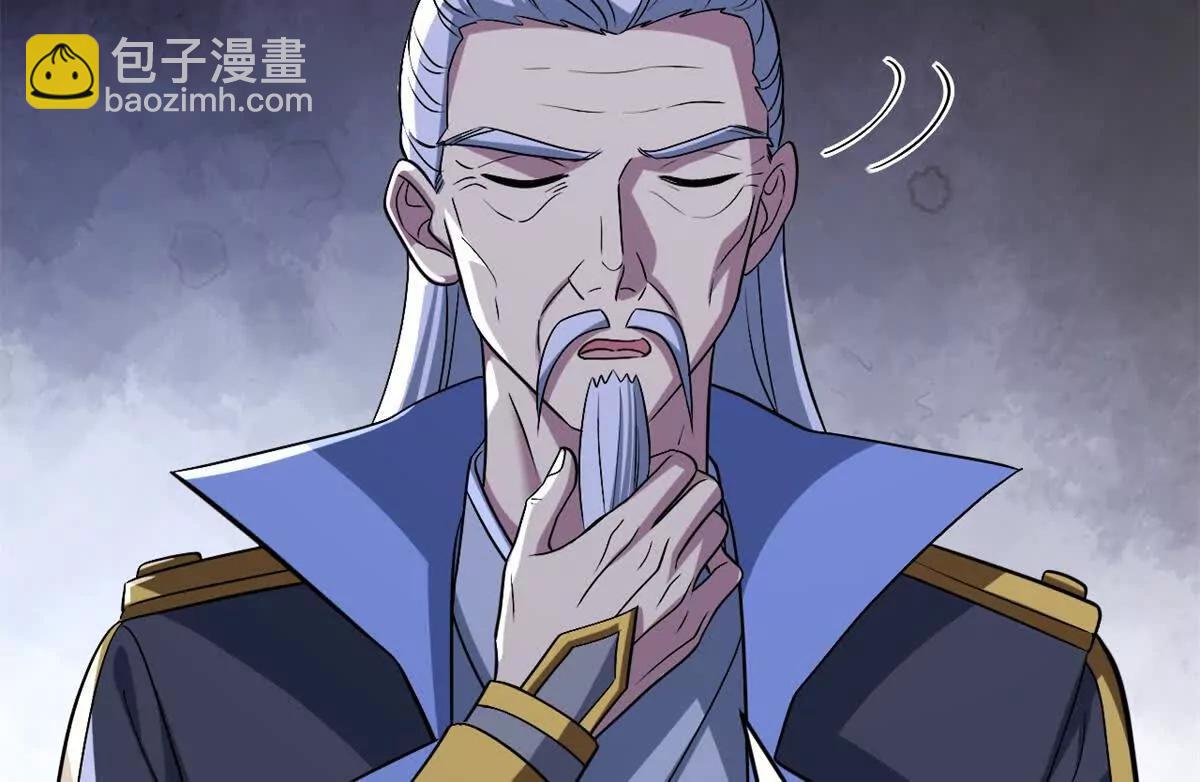 超神寵獸店 - 179 玉樹(1/3) - 3