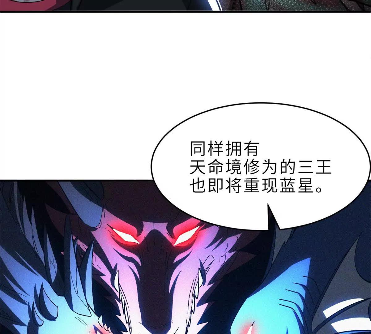 超神寵獸店 - 179 玉樹(1/3) - 6