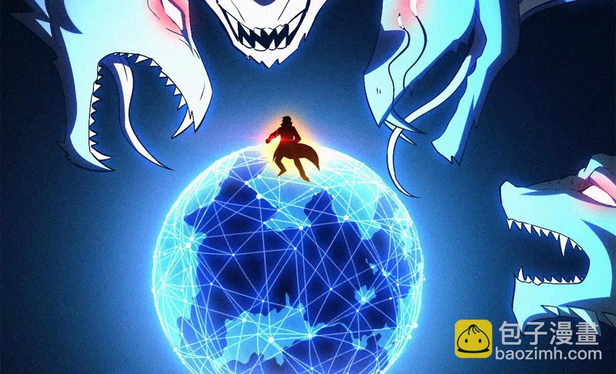 超神寵獸店 - 179 玉樹(1/3) - 7