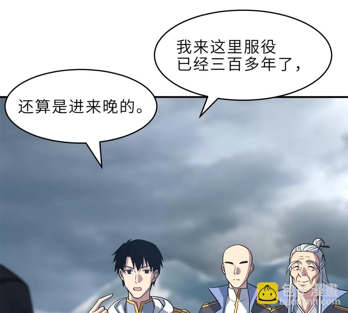 超神寵獸店 - 179 玉樹(1/3) - 8