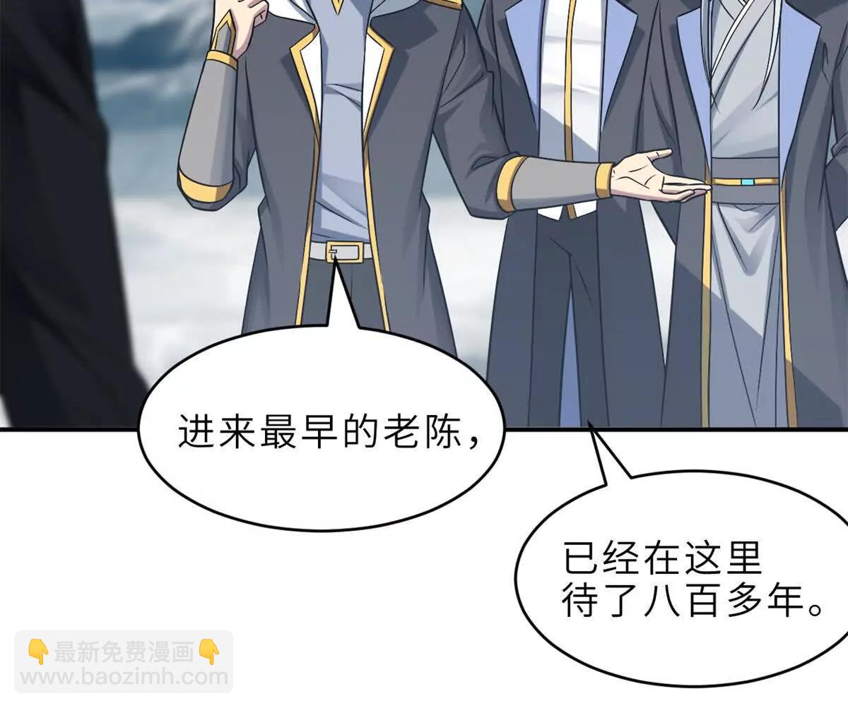 超神寵獸店 - 179 玉樹(1/3) - 1