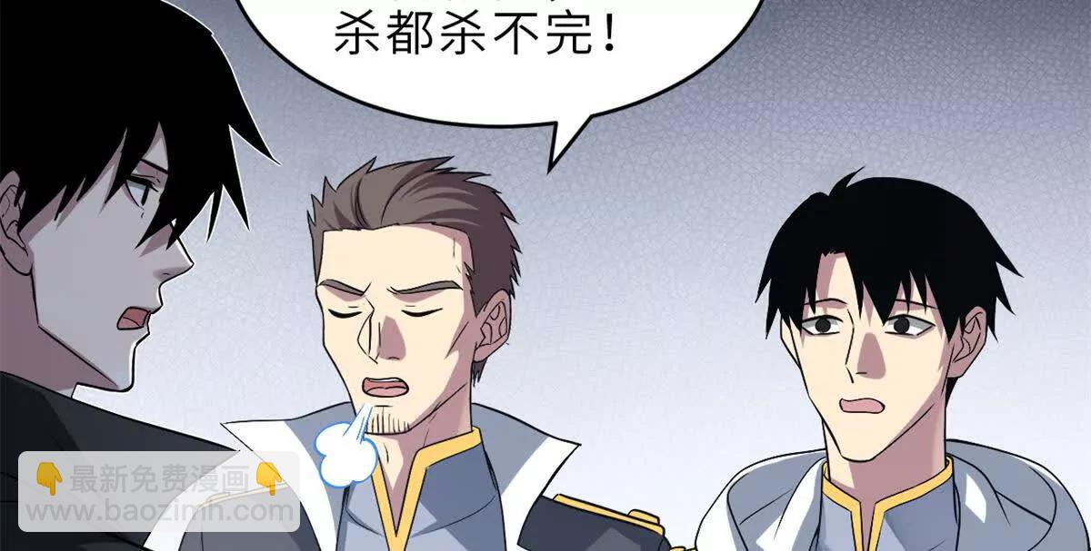 超神寵獸店 - 179 玉樹(2/3) - 5