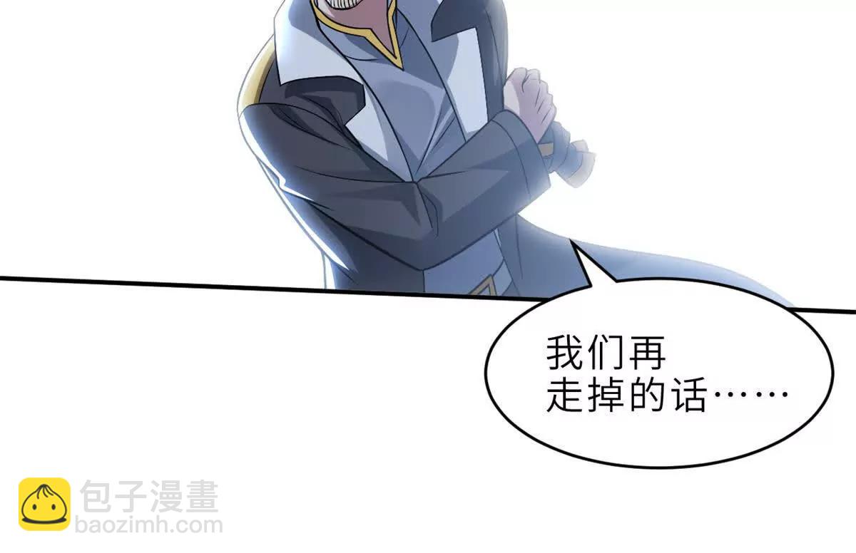 超神寵獸店 - 179 玉樹(2/3) - 7