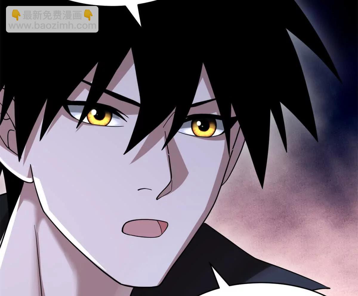 超神寵獸店 - 179 玉樹(2/3) - 5